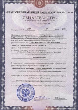 Увеличение при нажатии
