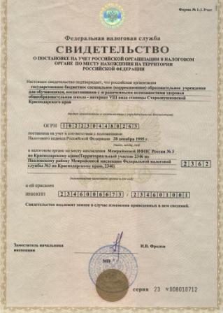Увеличение при нажатии