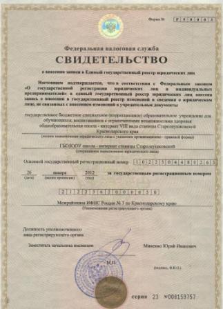 Увеличение при нажатии